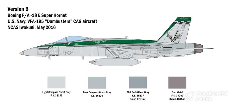 Фото #3 для Сборная модель F/A-18E Super Hornet