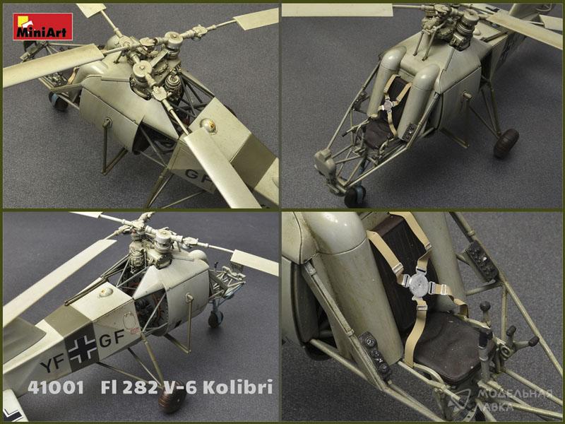 Фото #3 для Сборная модель FL 282 V-6 Kolibri