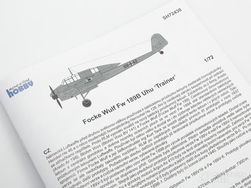 Сборная модель Focke Wulf Fw 189B-0/B-1 ‘Luftwaffe Trainer’ Special Hobby