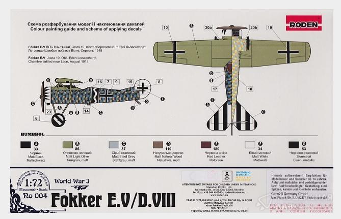 Сборная модель Fokker E.V/D.VIII Roden