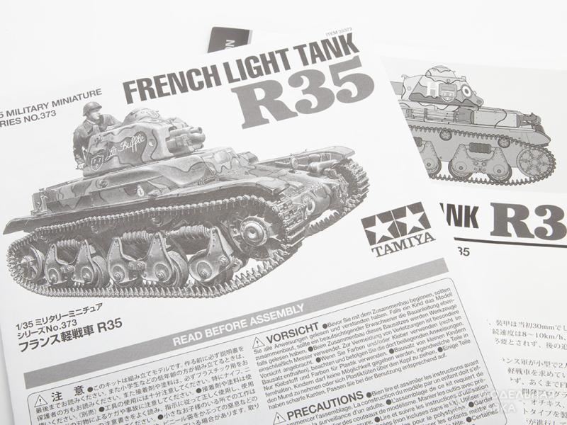 Фото #8 для Сборная модель французский легкий танк R35, с фигурой танкиста