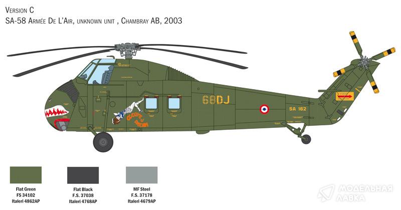 Фото #11 для Сборная модель H-34A Pirate /UH-34D U.S. Marines