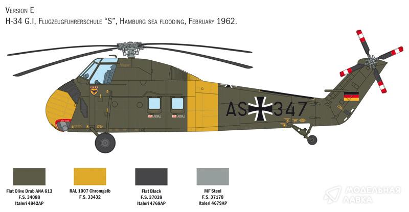 Фото #4 для Сборная модель H-34A Pirate /UH-34D U.S. Marines