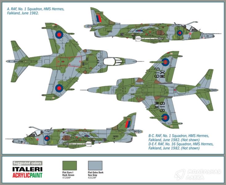 Фото #8 для Сборная модель Harrier GR.3 "Falklands"
