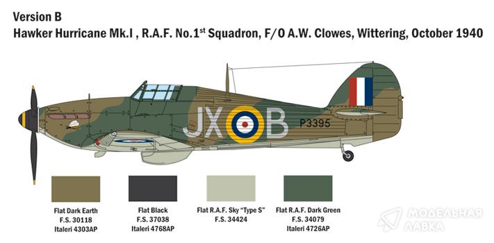 Фото #7 для Сборная модель Hawker Hurricane Mk.I