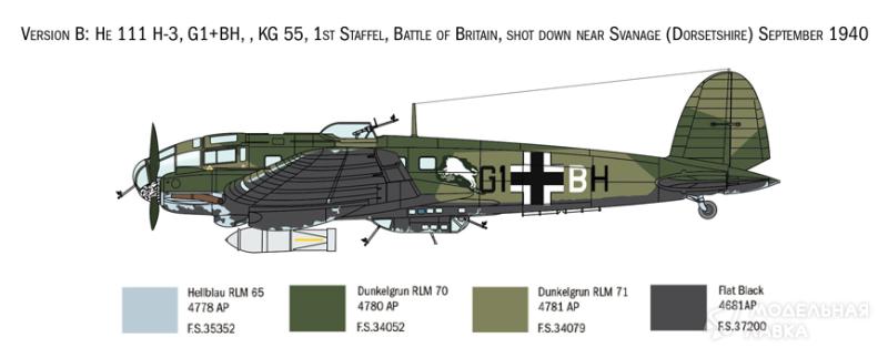 Фото #10 для Сборная модель Heinkel He 111H