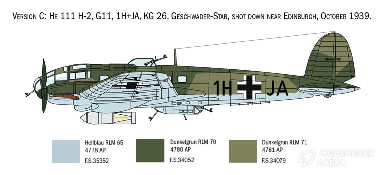 Сборная модель Heinkel He 111H Italeri