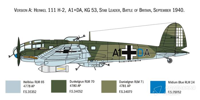 Фото #5 для Сборная модель Heinkel He 111H