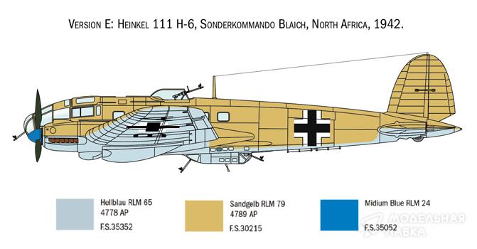 Фото #7 для Сборная модель Heinkel He 111H