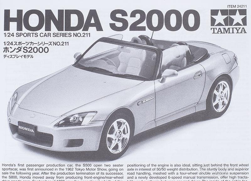 Фото #6 для Сборная модель Honda S2000