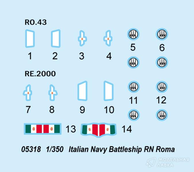 Фото #13 для Сборная модель Italian Navy Battleship RN Roma