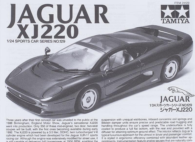Фото #6 для Jaguar XJ220