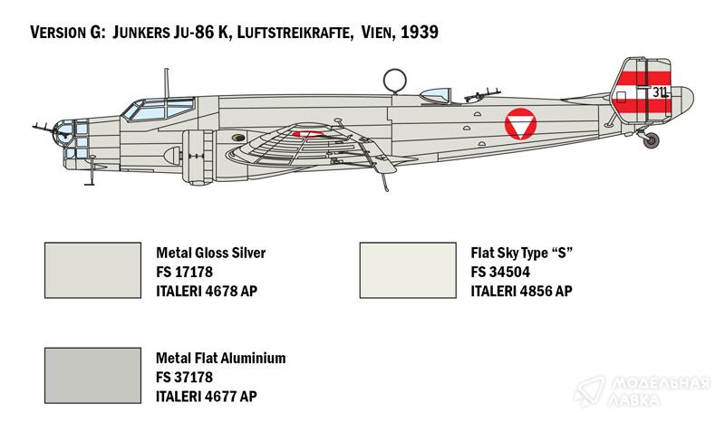 Фото #12 для Сборная модель Junkers JU 86 E1/E2