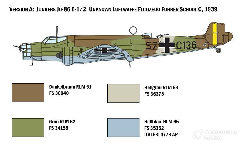 Фото #6 для Сборная модель Junkers JU 86 E1/E2