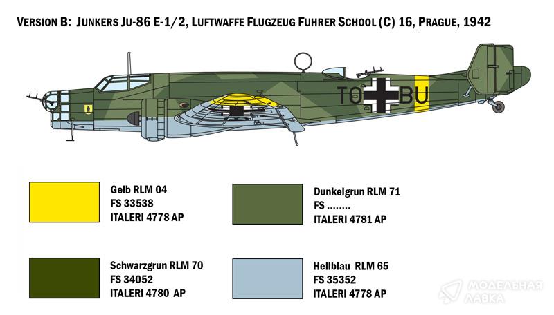 Фото #7 для Сборная модель Junkers JU 86 E1/E2