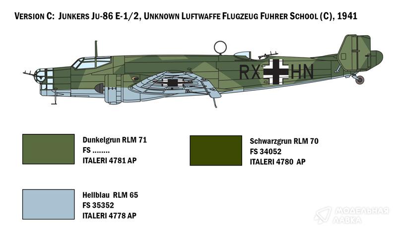 Фото #8 для Сборная модель Junkers JU 86 E1/E2