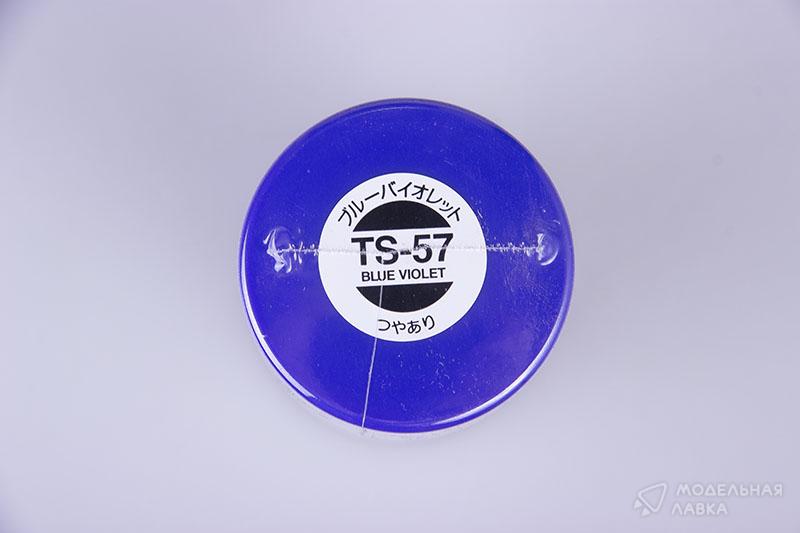Краска-спрей (Blue violet) TS-57 Tamiya
