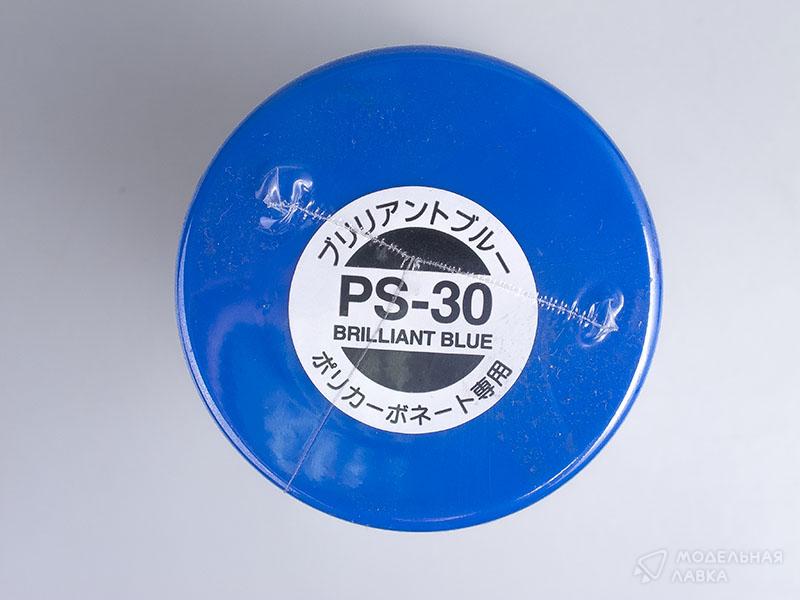 Краска-спрей (Brilliant Blue) PS-30 Tamiya