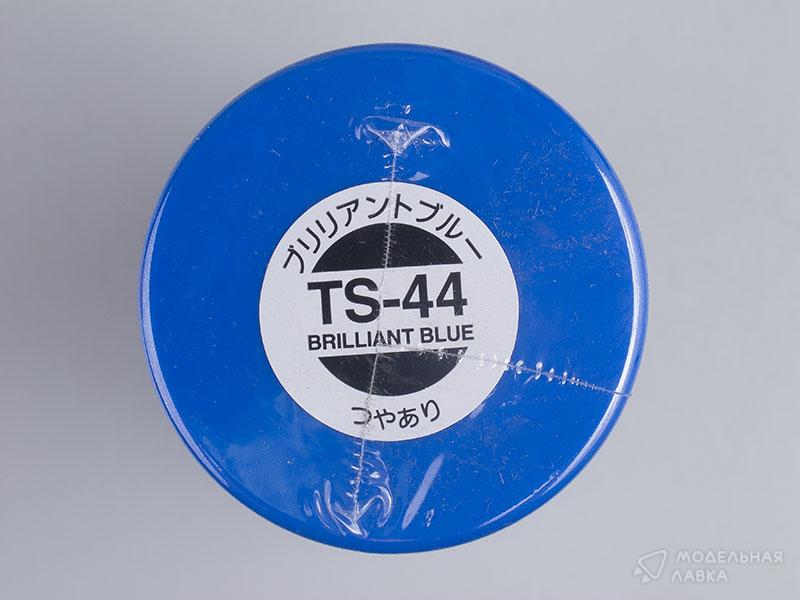 Краска-спрей (Brilliant Blue) TS-44 Tamiya