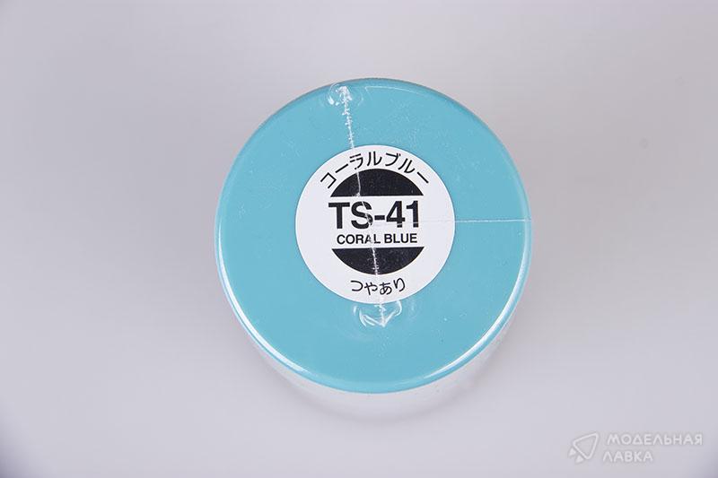 Краска-спрей (Coral blue) TS-41 Tamiya