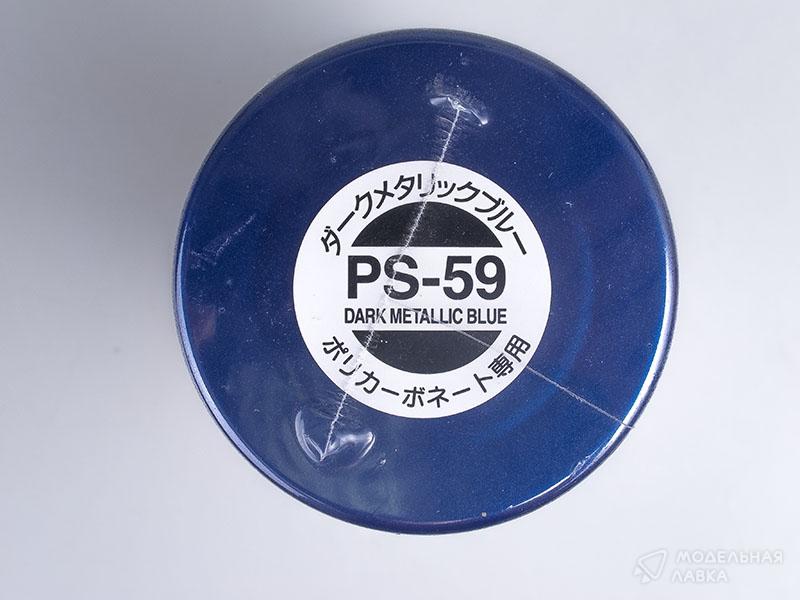 Краска-спрей (Dark Metallic Blue) PS-59 Tamiya