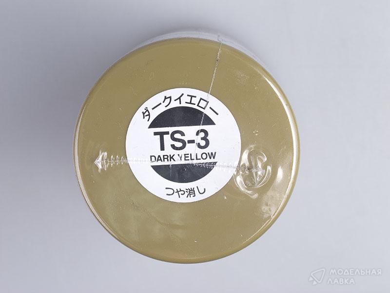 Краска-спрей (Dark Yellow) TS-3 Tamiya