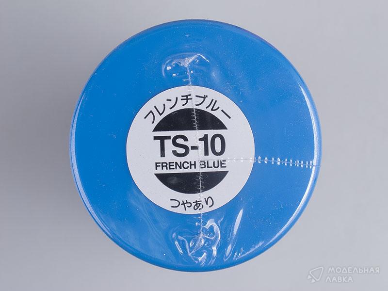 Краска-спрей (French Blue) TS-10 Tamiya