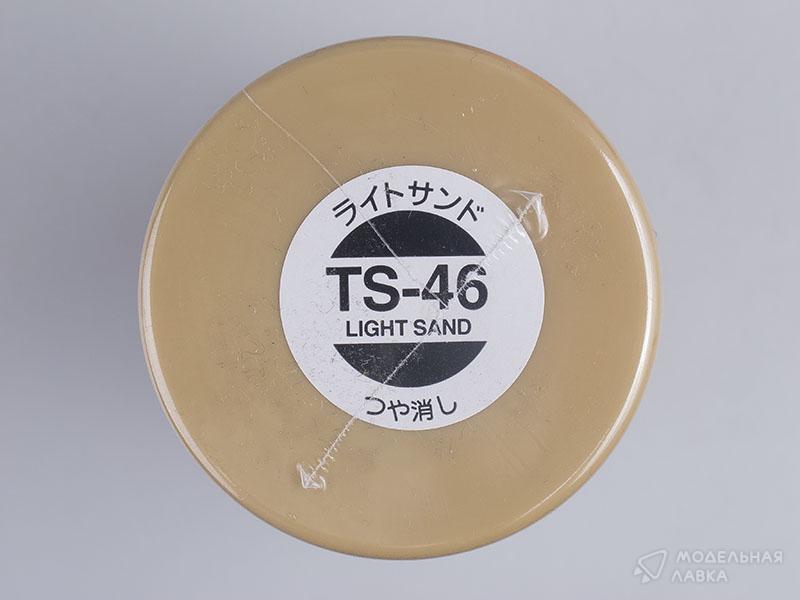 Краска-спрей (Light Sand) TS-46 Tamiya