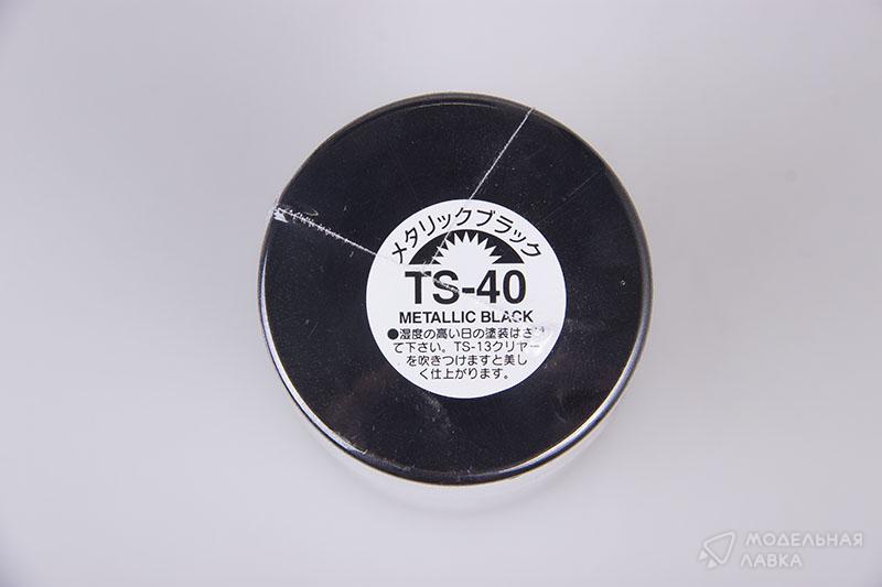 Metal 40. 85040 Tamiya TS-40 Metallic Black. TS-40 Metallic Black. Tamiya TS черная. Краска-спрей (Black) TS-14.