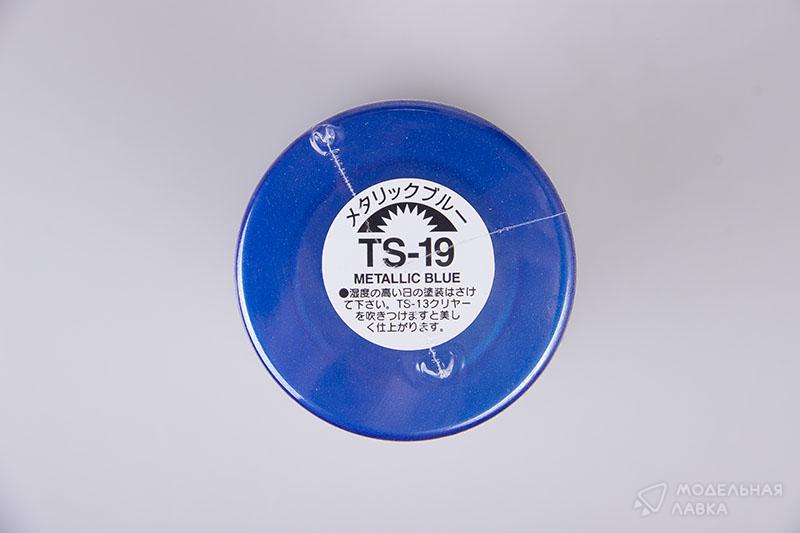 Краска-спрей (Metallic blue) TS-19 Tamiya