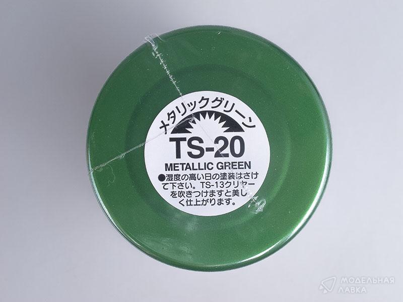 Краска-спрей (Metallic Green) TS-20 Tamiya