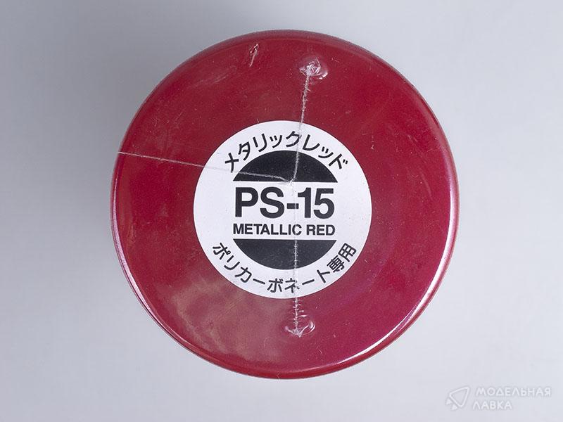 Краска-спрей (Metallic Red) PS-15 Tamiya