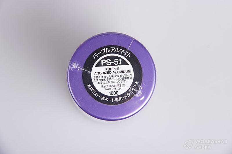 Краска-спрей (Purple anodized aluminum) PS-51 Tamiya