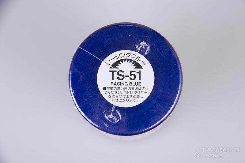 Краска-спрей (Racing blue) TS-51 Tamiya