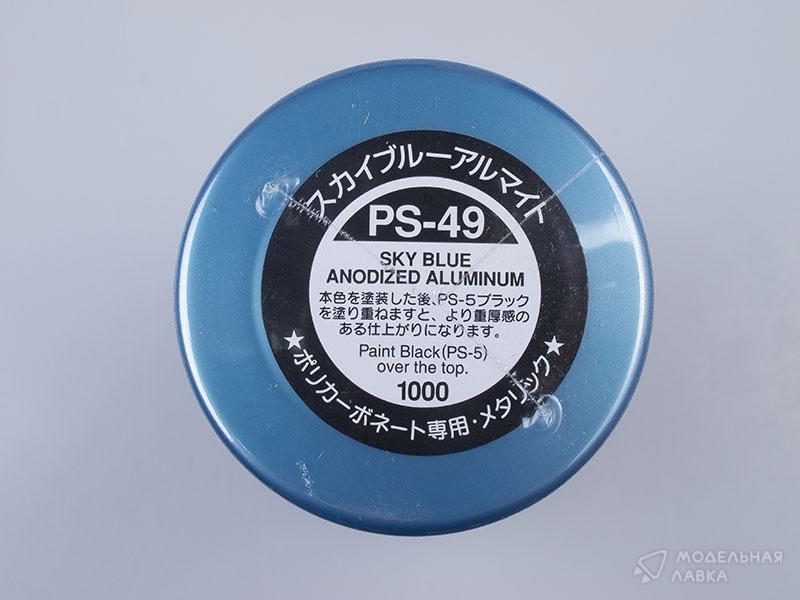 Краска-спрей (Sky blue Alumite) PS-49 Tamiya