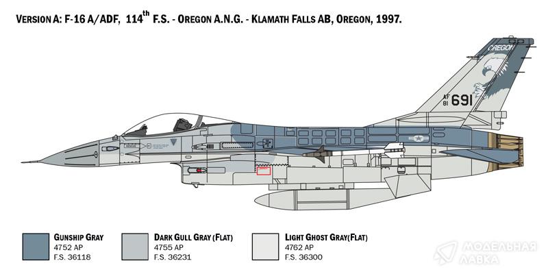 Сборная модель Lockheed Martin F-16 A Fighting Falcon Italeri