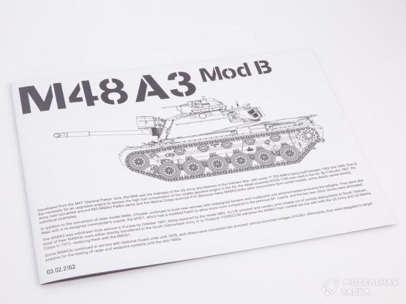Фото #3 для Сборная модель M48A3 Mod B