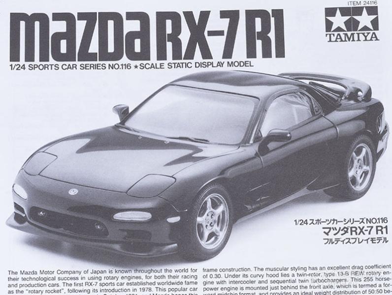 Фото #6 для Сборная модель Mazda RX-7 R1