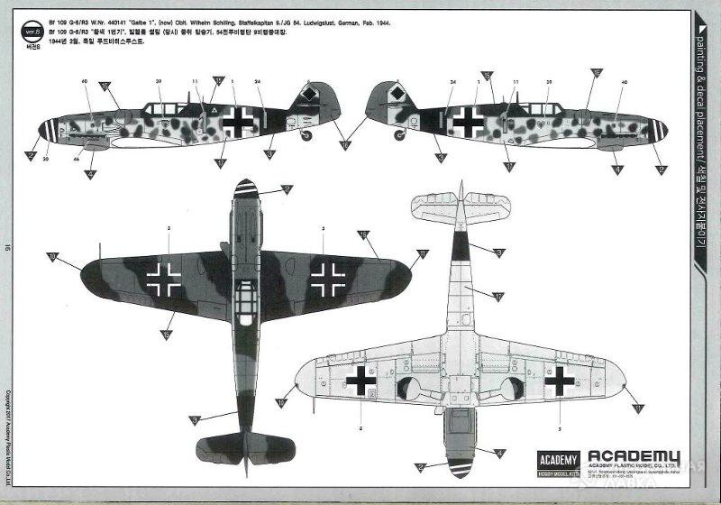 Фото #8 для Сборная модель Messerschmitt Bf109G-6/G-2 JG27