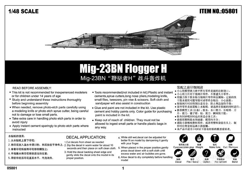 Фото #8 для Сборная модель Mig-23BN Flogger H