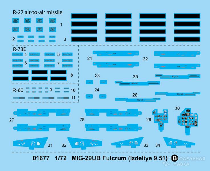 Фото #9 для Сборная модель Mig-29UB Fulcrum-B