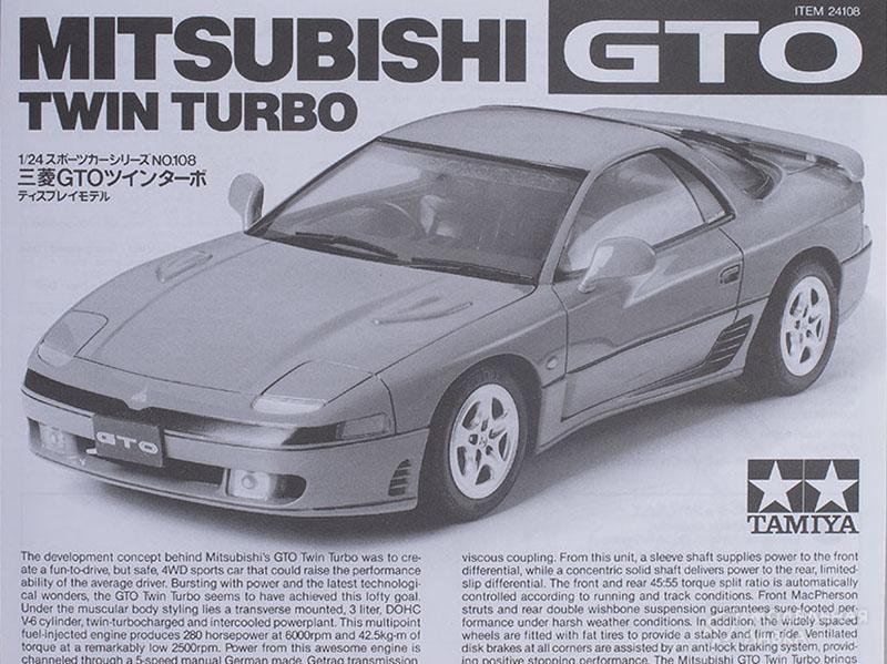 Фото #5 для Сборная модель Mitsubishi GTO Twin Turbo