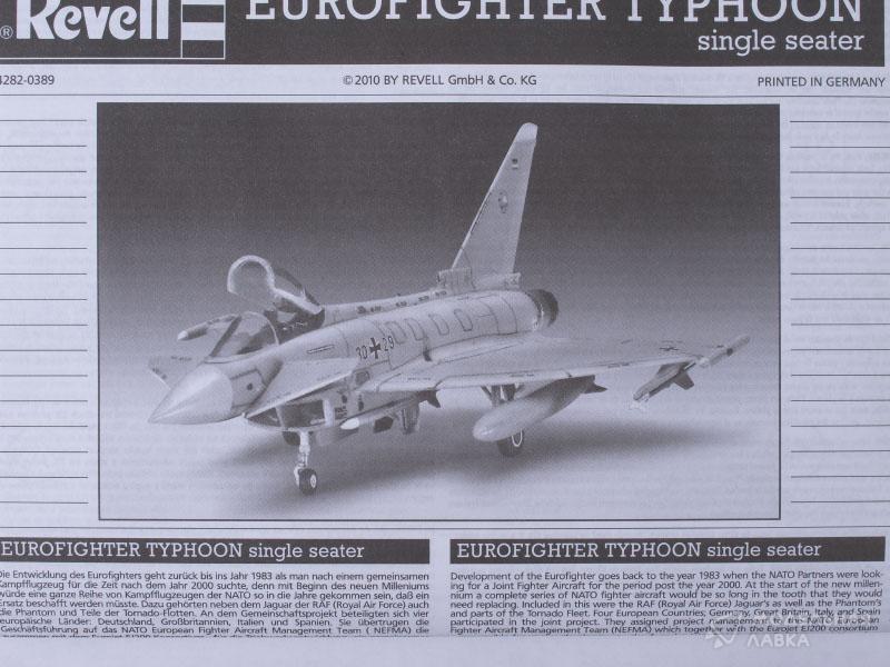 Фото #9 для Сборная модель набор: самолет Eurofighter Typhoon с клеем, кисточкой и красками