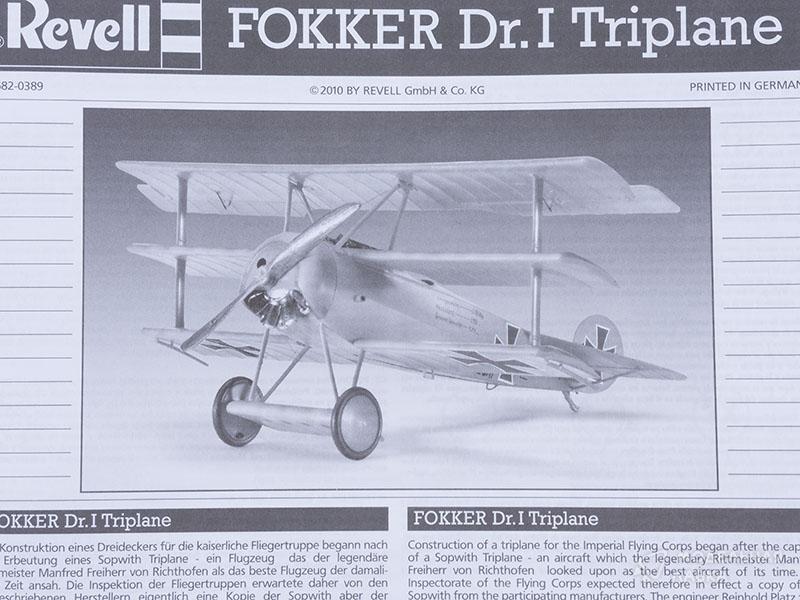 Фото #7 для Сборная модель набор: самолет триплан Fokker Dr.I, 1-ая МВ с клеем, кисточкой и красками