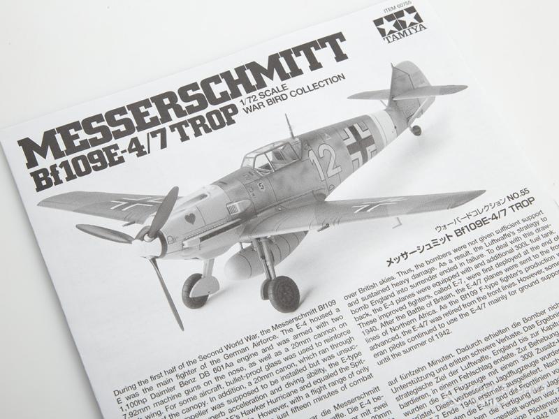 Фото #7 для Сборная модель немецкий самолет Второй Мировой войны Messerschmitt Bf-109 E-4/7