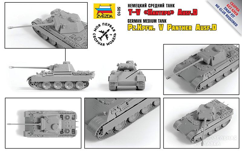 Фото #6 для Сборная модель немецкий средний танк T-V "Пантера" Ausf.D