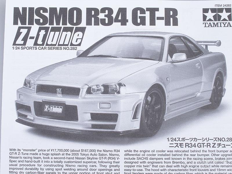 Фото #7 для Сборная модель Nismo R34 GT-R Z-tune