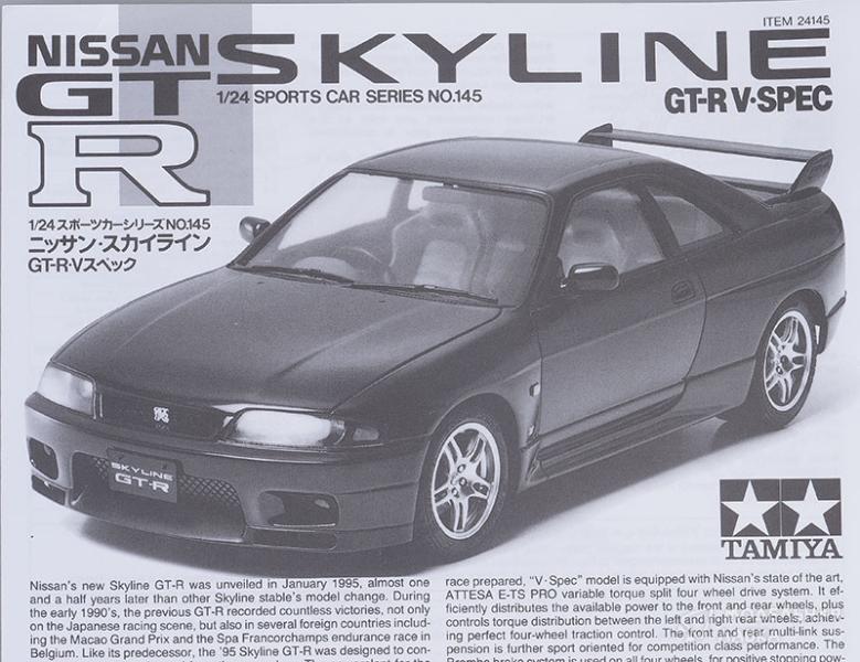 Фото #6 для Сборная модель Nissan Skyline GT-R V-SPEC