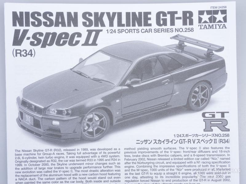 Фото #9 для Сборная модель Nissan Skyline GT-R V spec II
