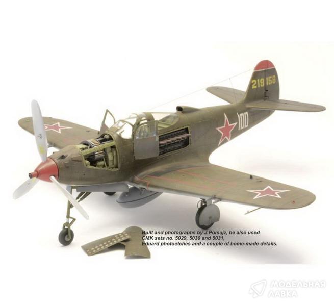 Фото #8 для Сборная модель P-39N/Q Aircobra "Soviet Gurad Regi."